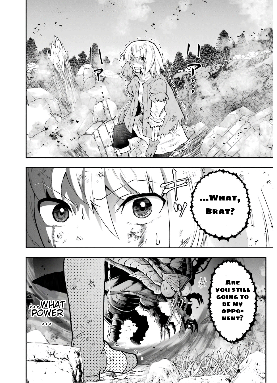 That Inferior Knight, Lv. 999 Chapter 10 41